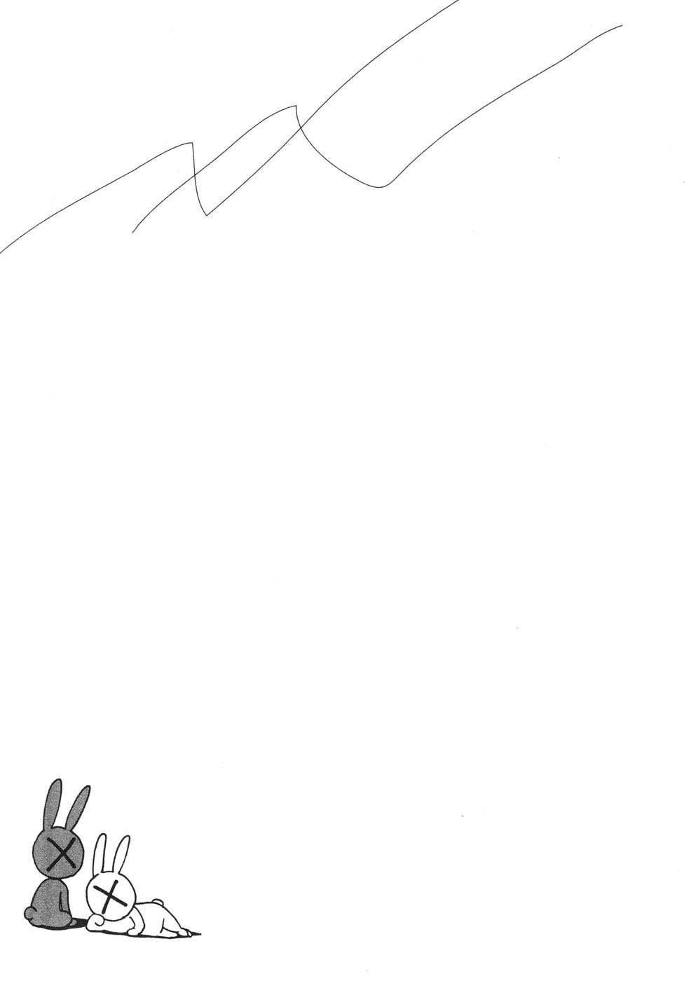 Read Solanin ES Manga Online