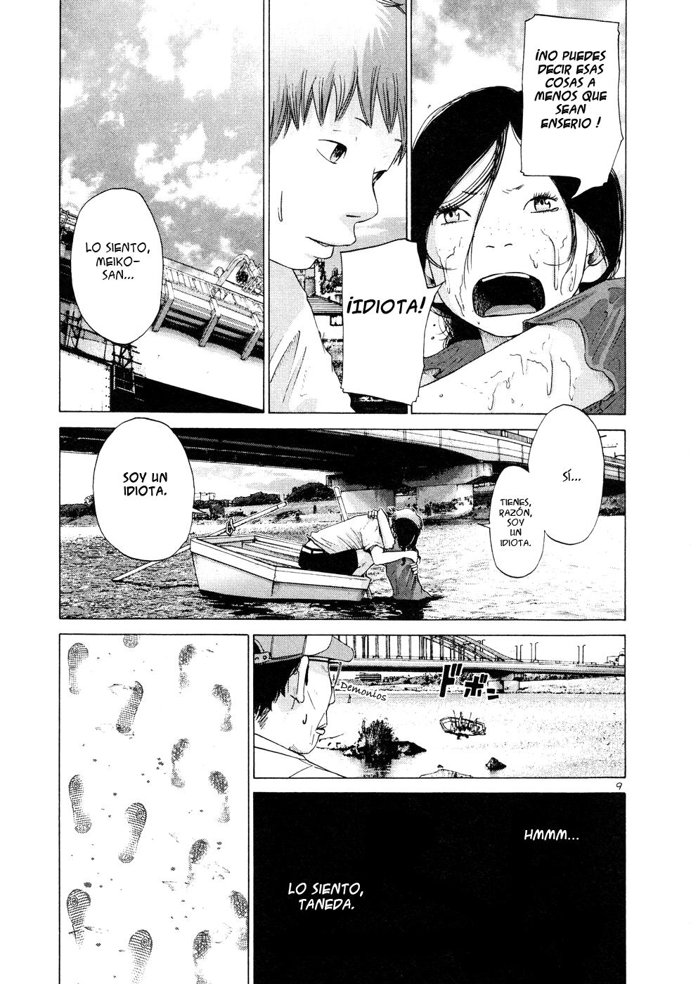 Read Solanin ES Manga Online