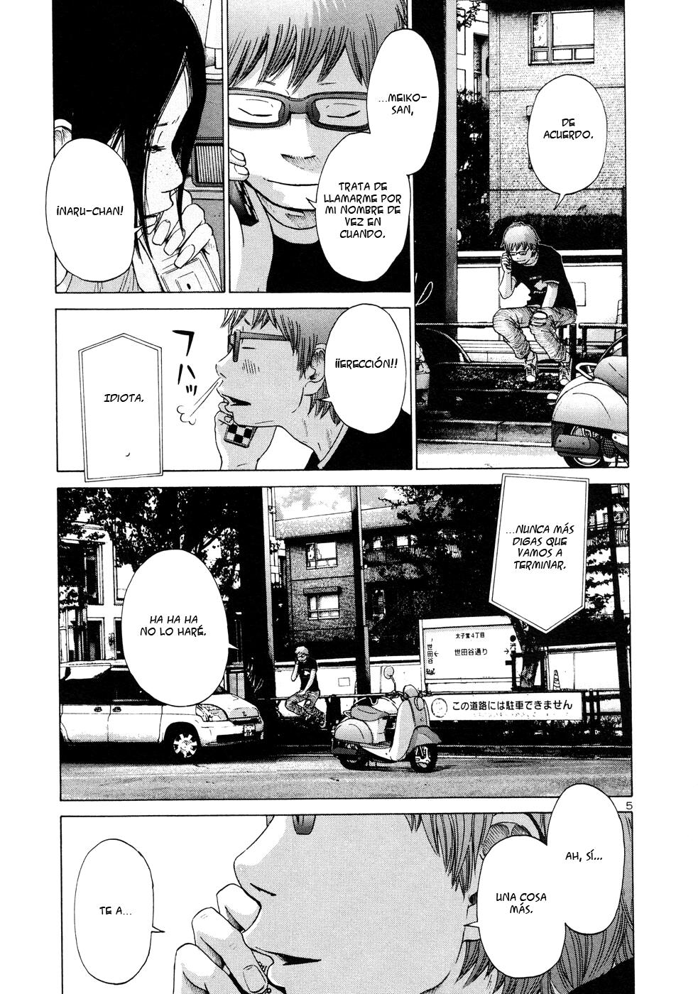 Read Solanin ES Manga Online