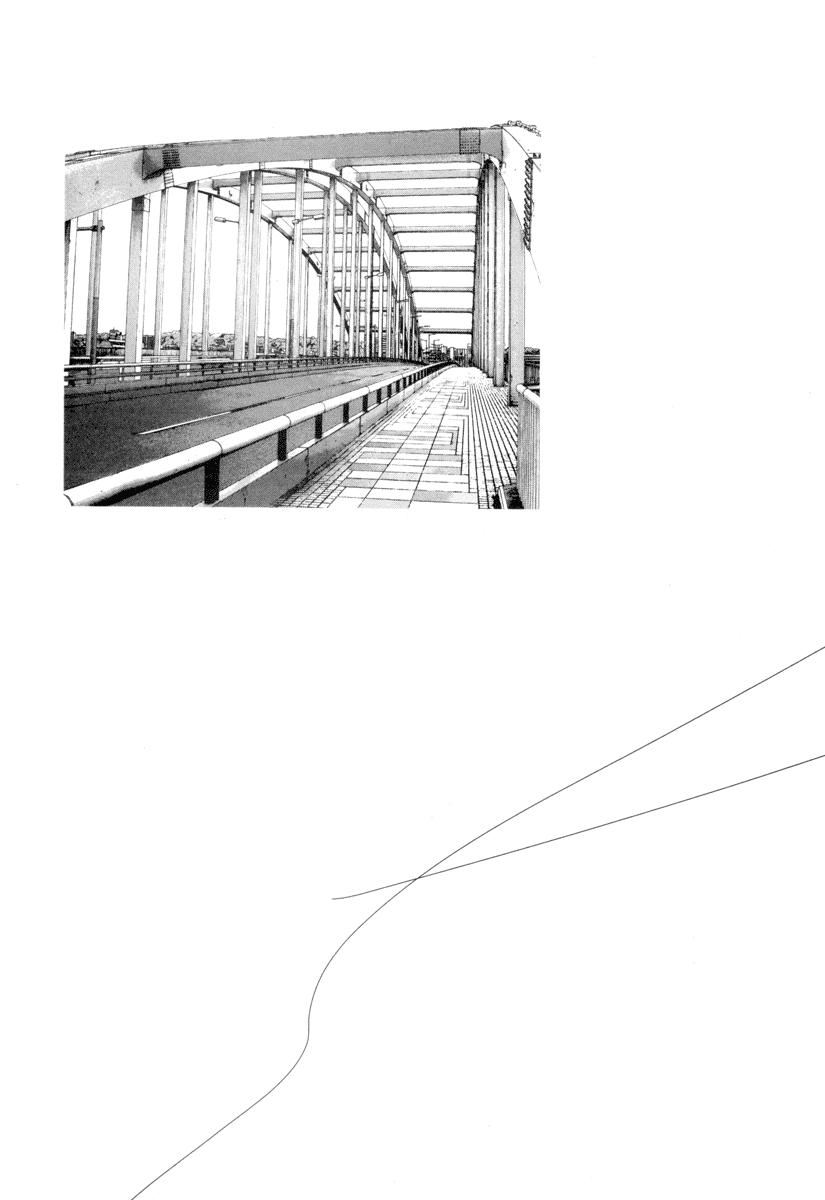 Read Solanin ES Manga Online