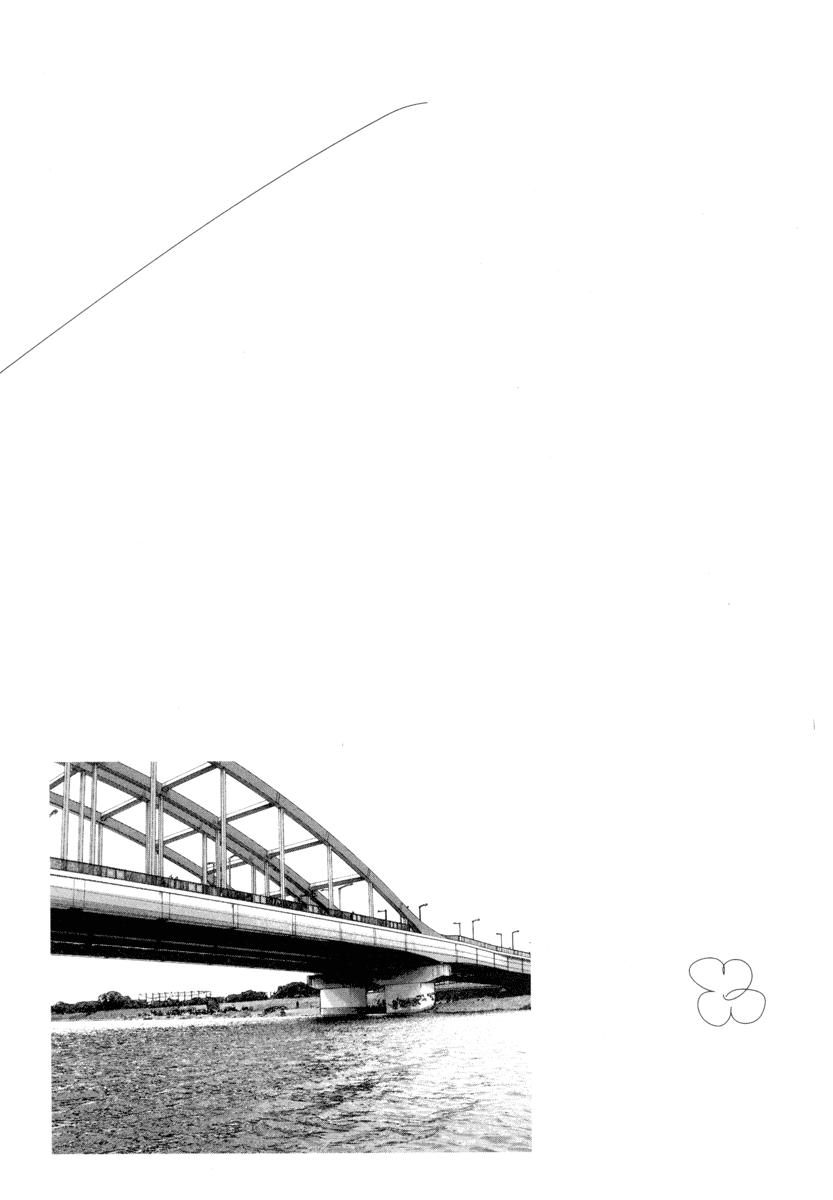 Read Solanin ES Manga Online