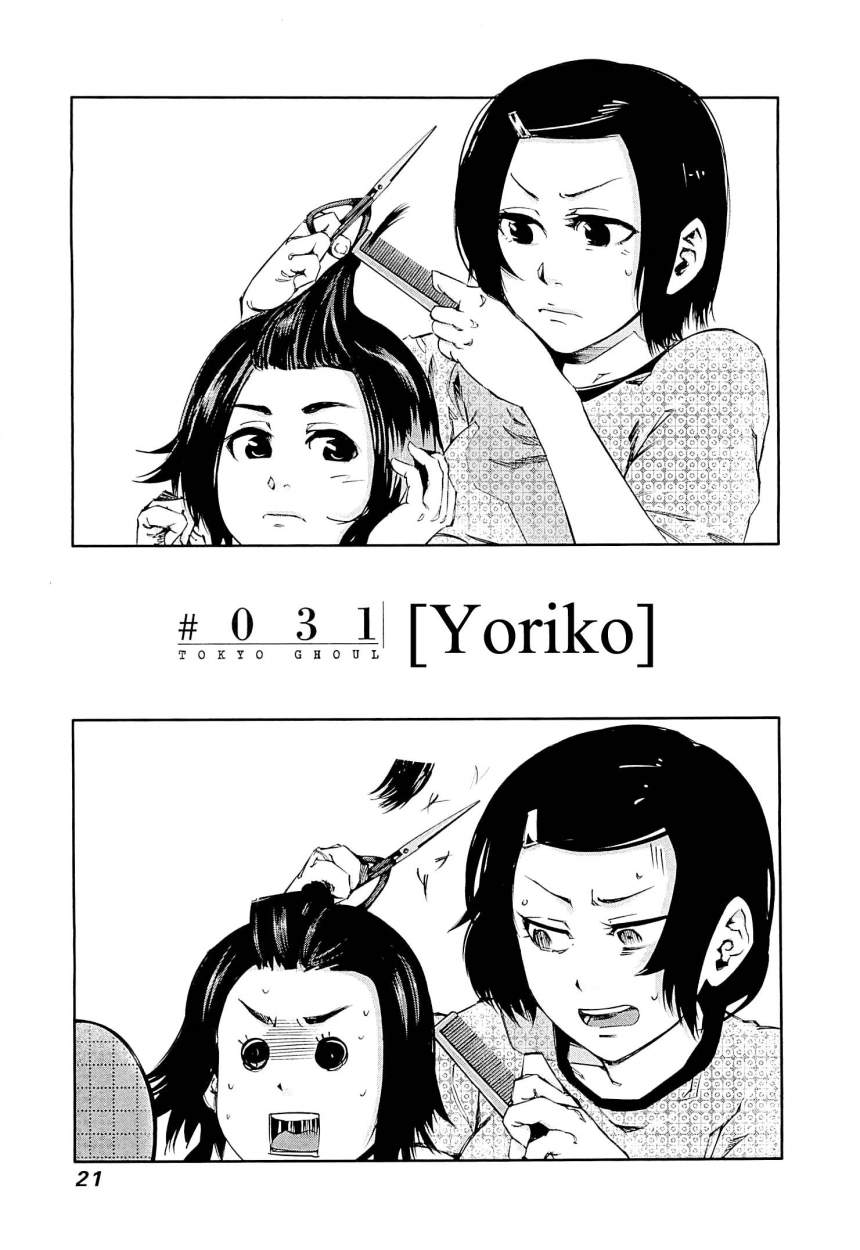 Read Tokyo Ghoul ES Manga Online