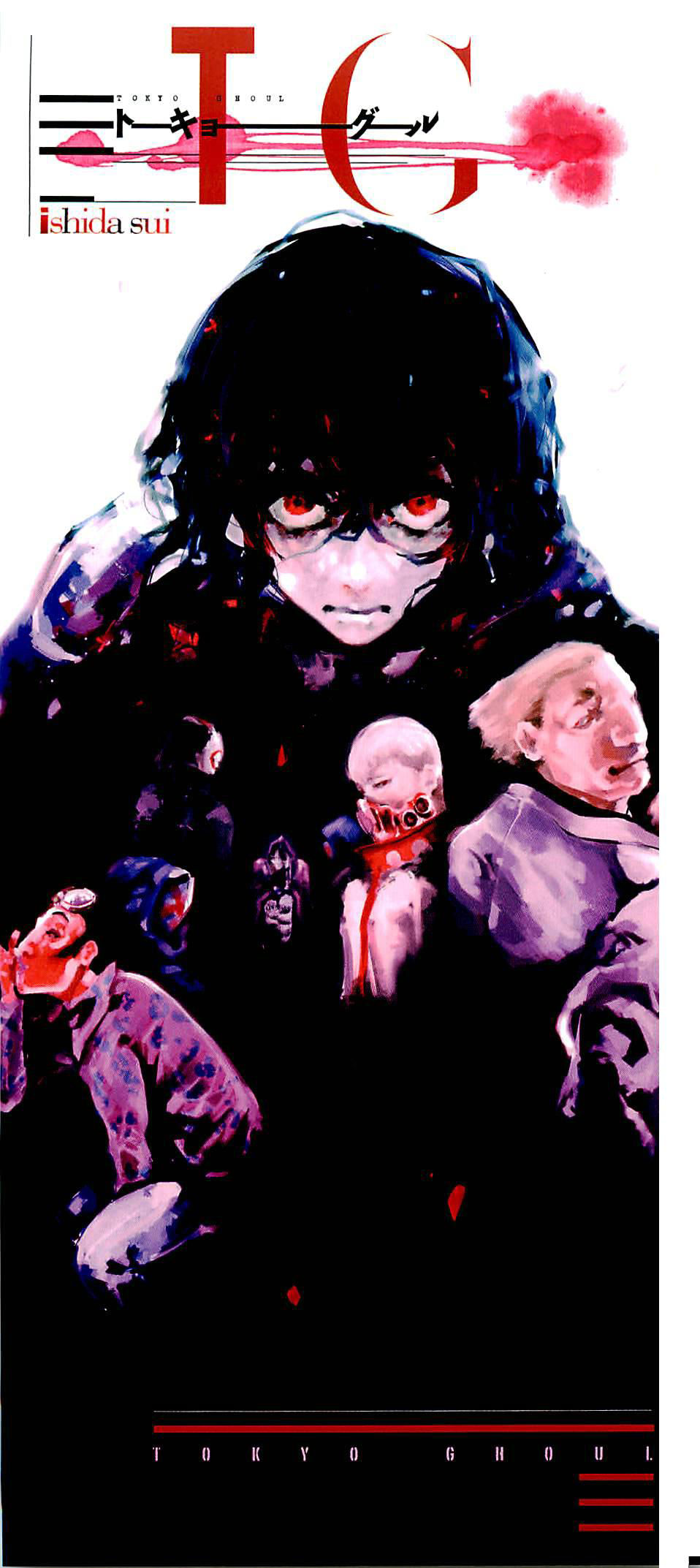 Read Tokyo Ghoul ES Manga Online