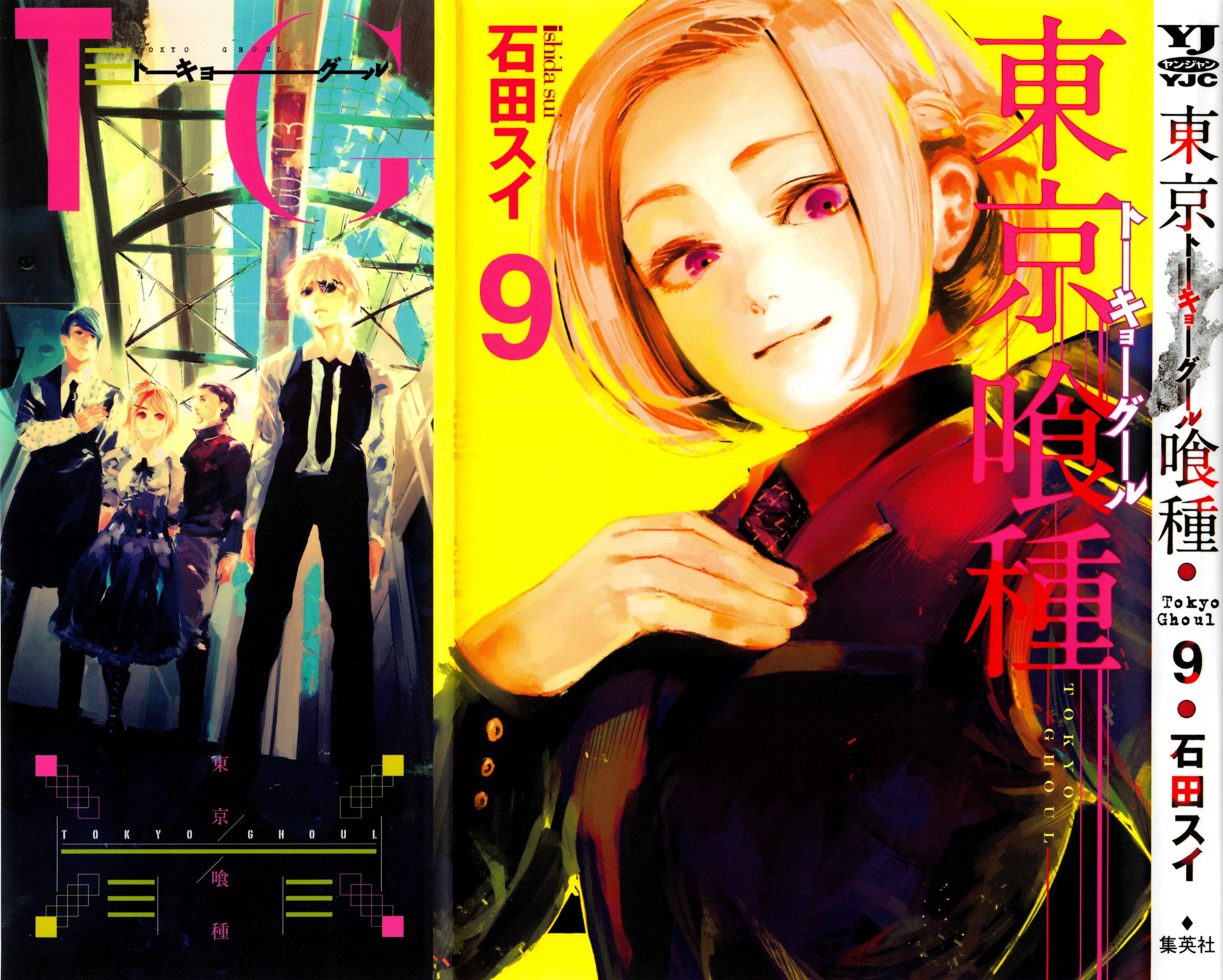 Read Tokyo Ghoul ES Manga Online