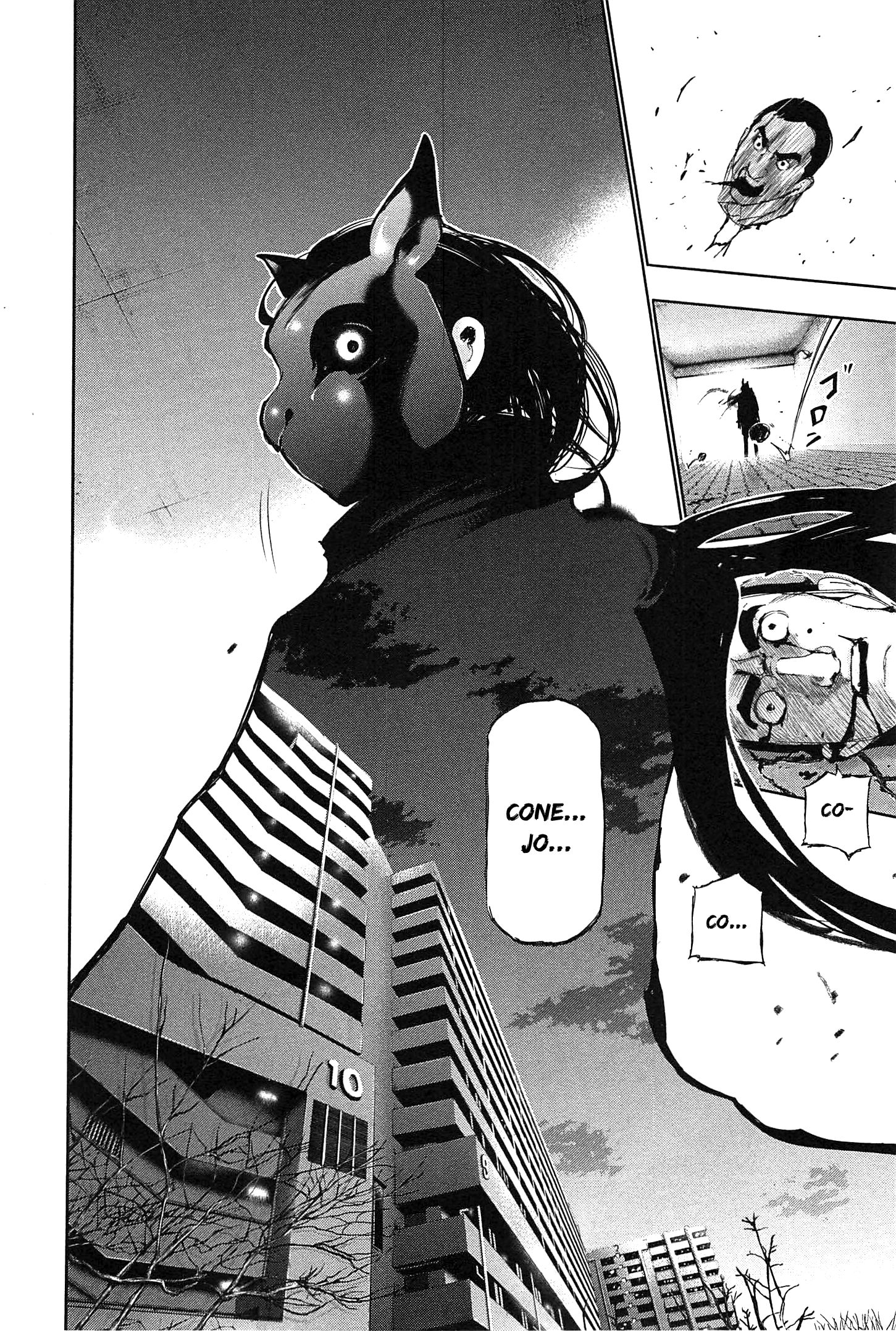 Read Tokyo Ghoul ES Manga Online