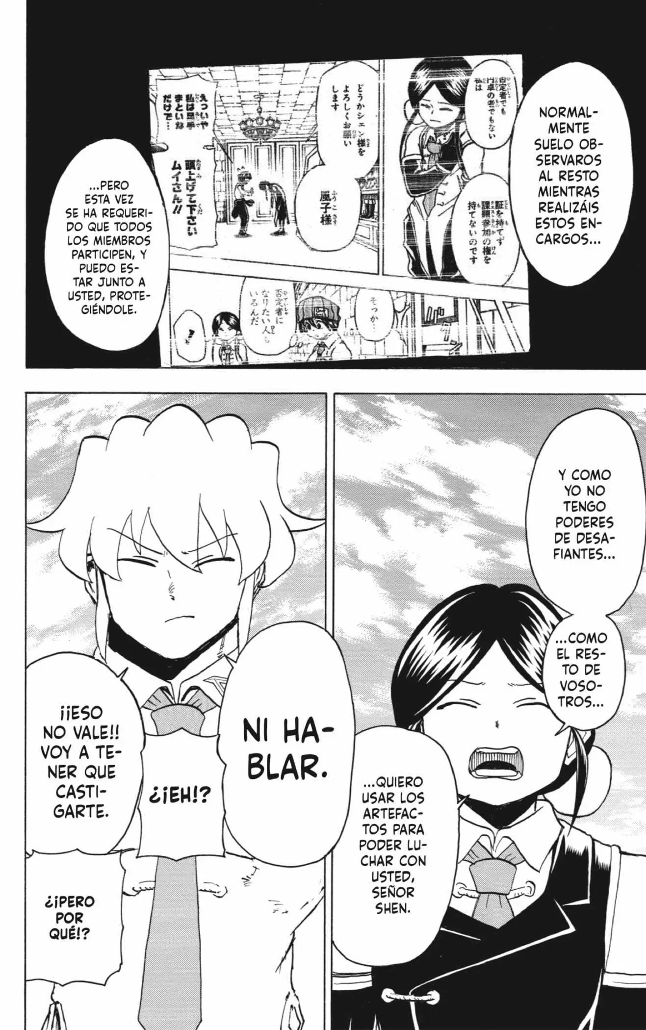 Read Undead Unluck ES Manga Online