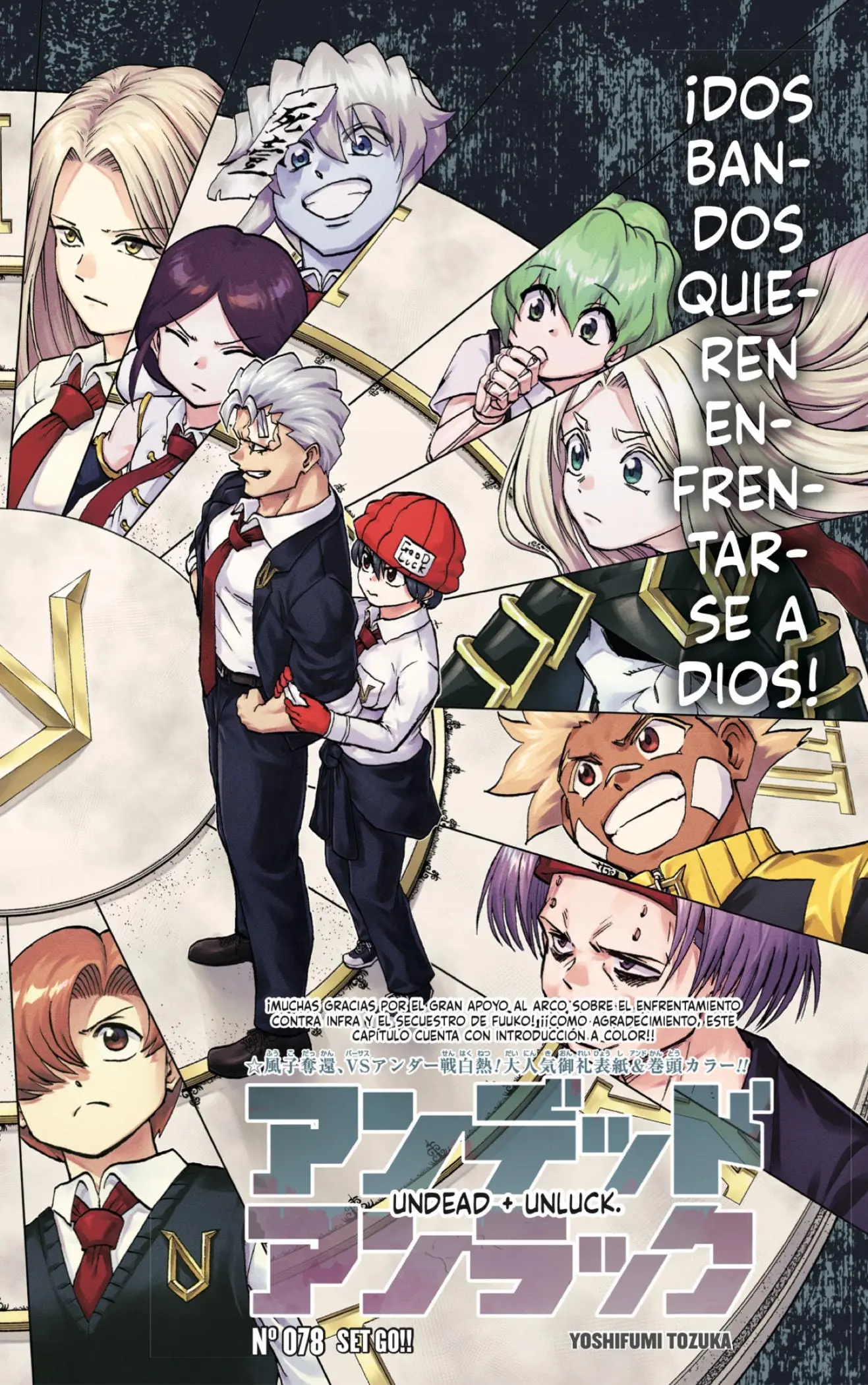 Read Undead Unluck ES Manga Online