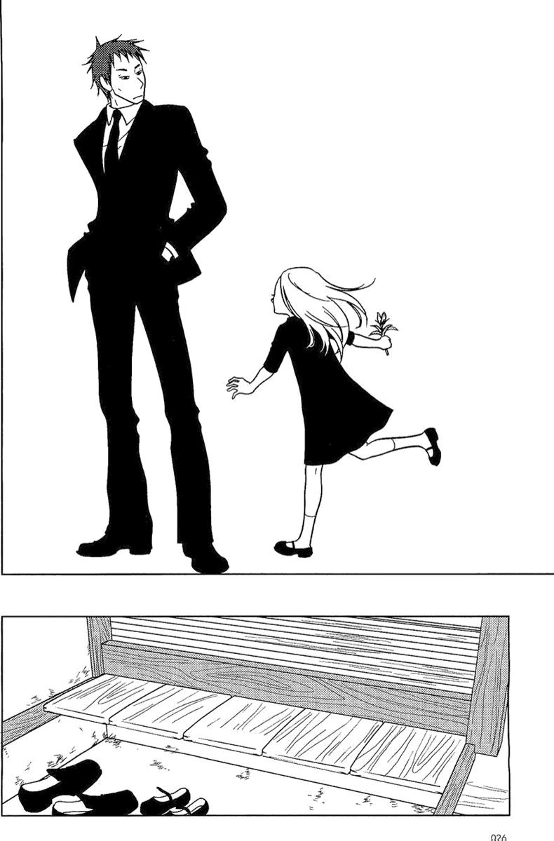 Read Usagi Drop ES Manga Online