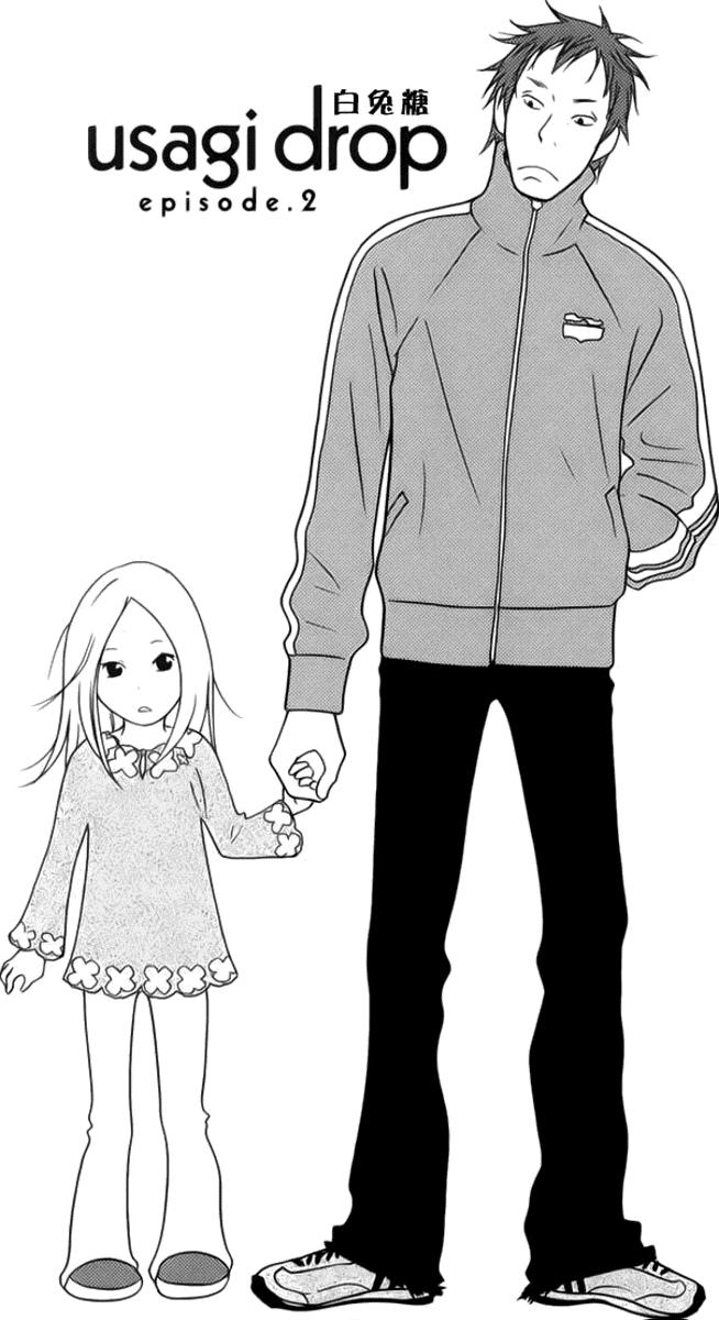 Read Usagi Drop ES Manga Online