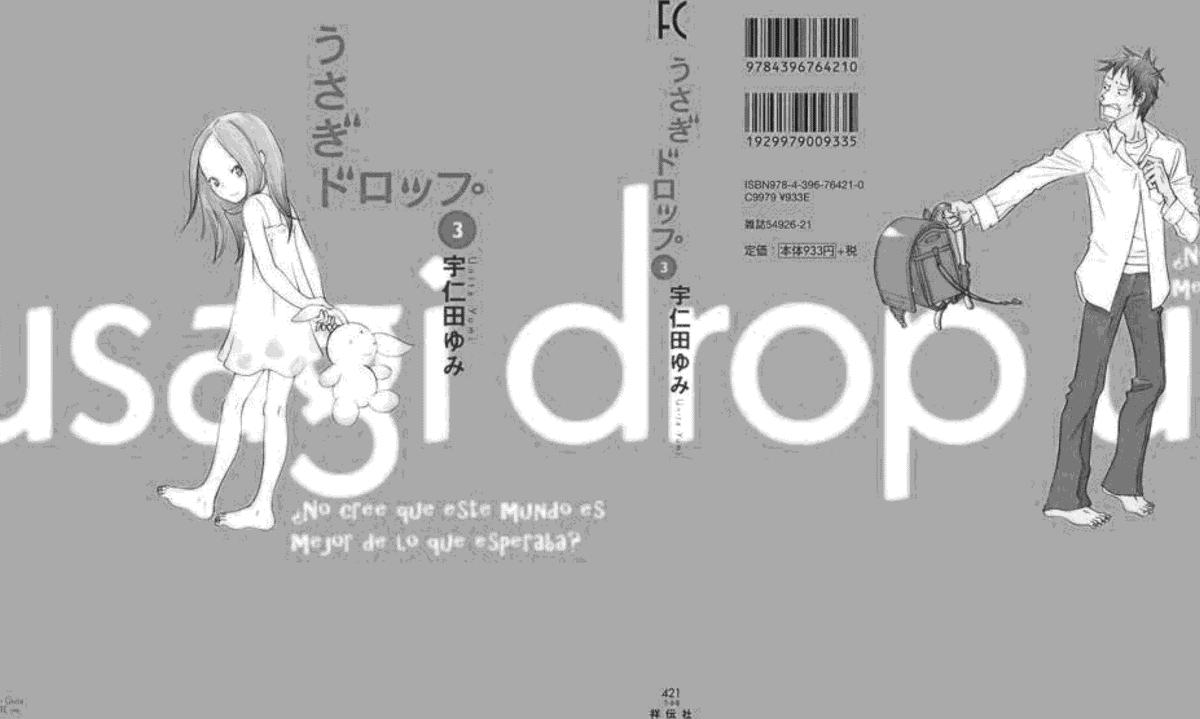 Read Usagi Drop ES Manga Online