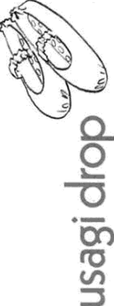 Read Usagi Drop ES Manga Online