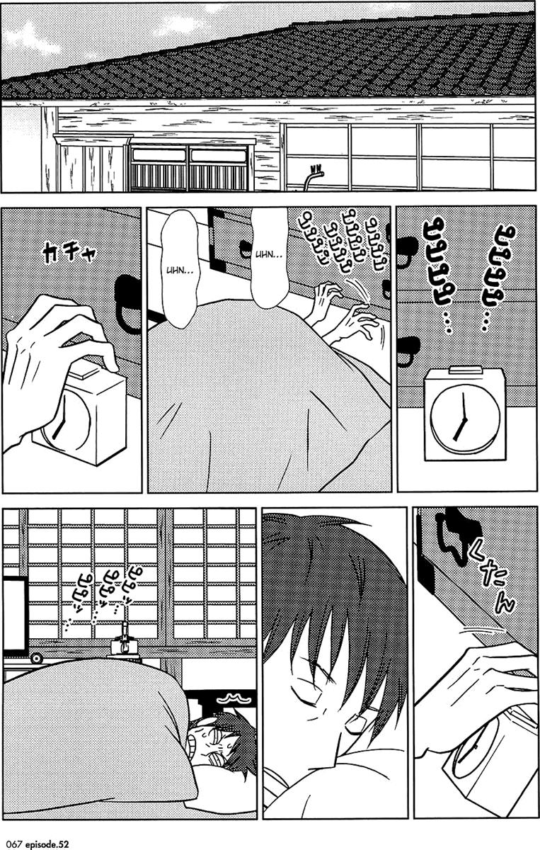 Read Usagi Drop ES Manga Online