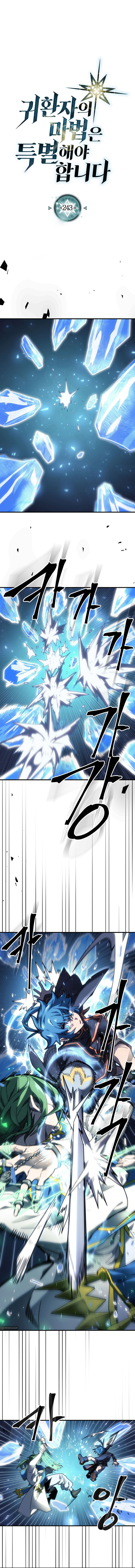 Read A Returner’s Magic Should Be Special FR Manga Online