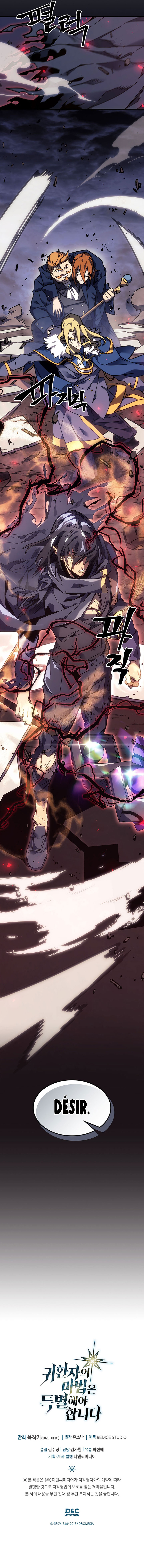 Read A Returner’s Magic Should Be Special FR Manga Online