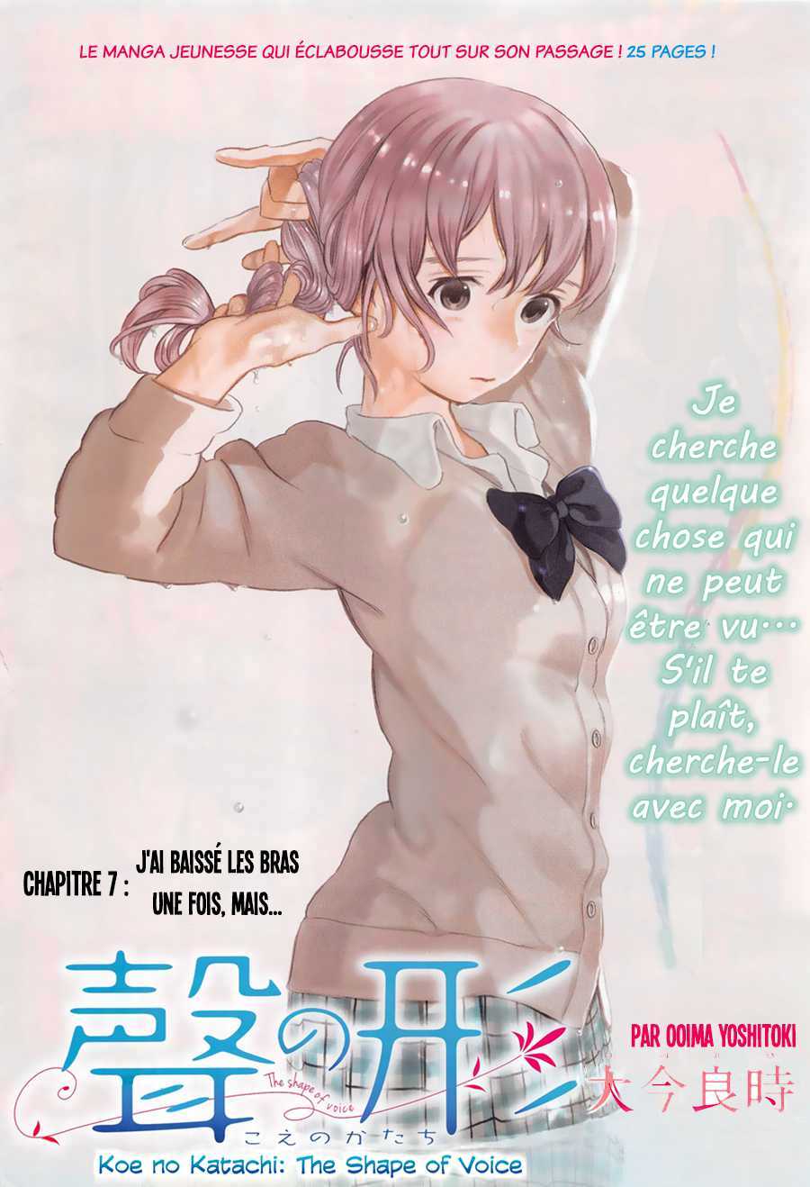 Read A Silent Voice FR Manga Online