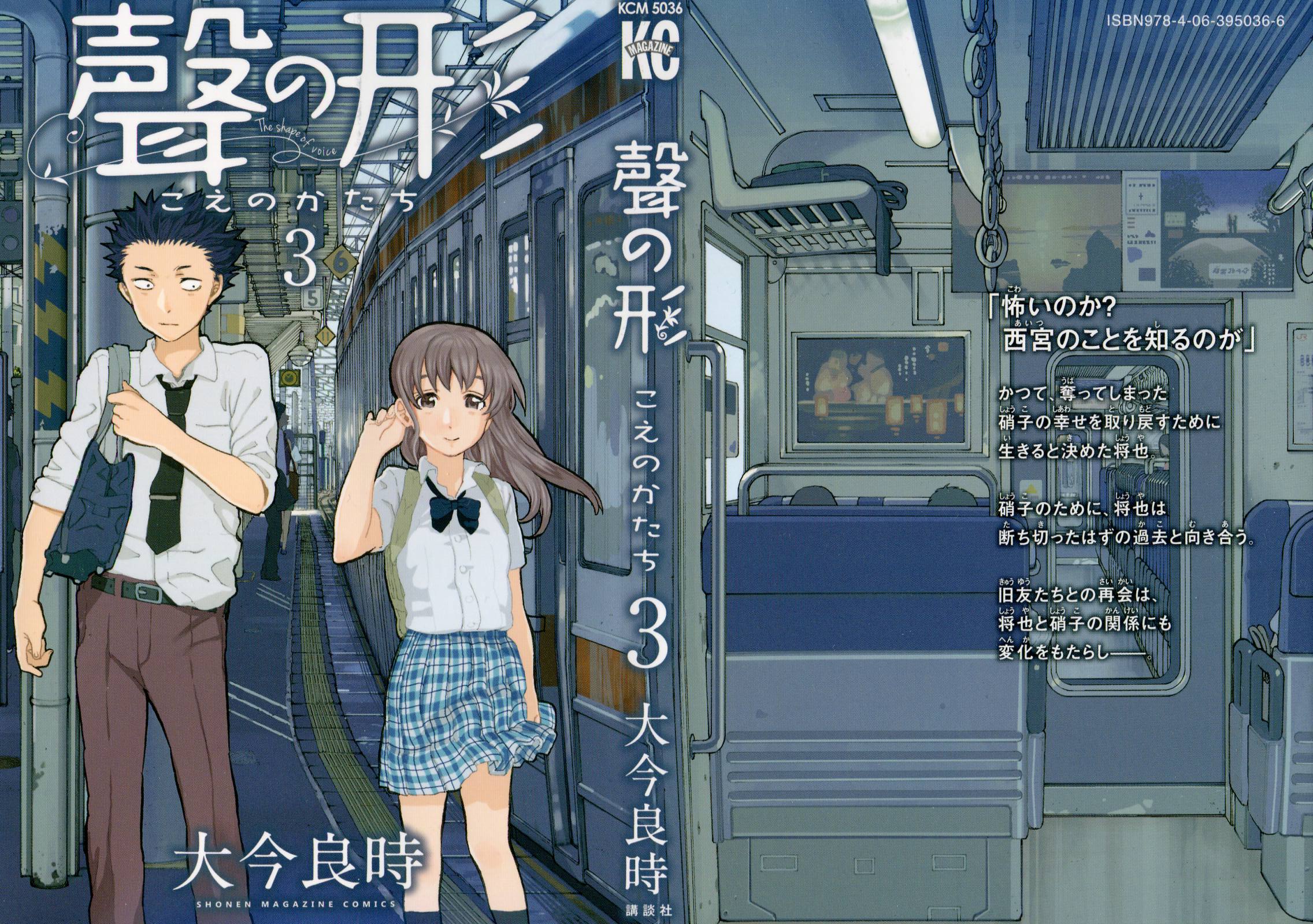 Read A Silent Voice FR Manga Online