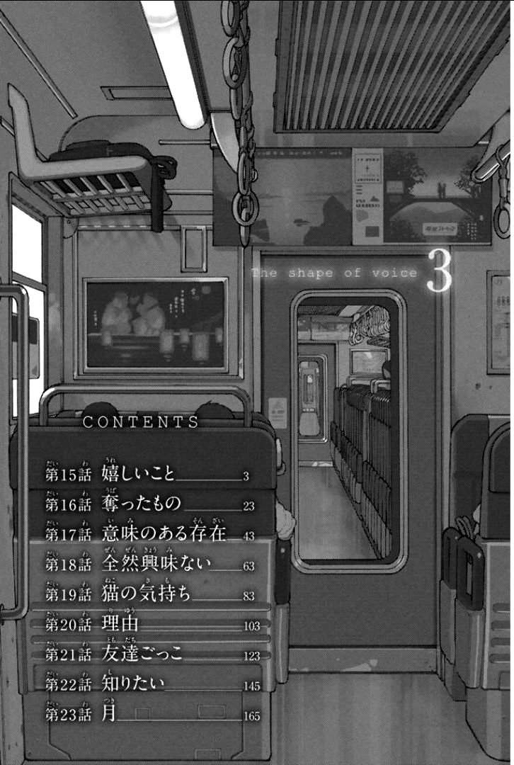 Read A Silent Voice FR Manga Online