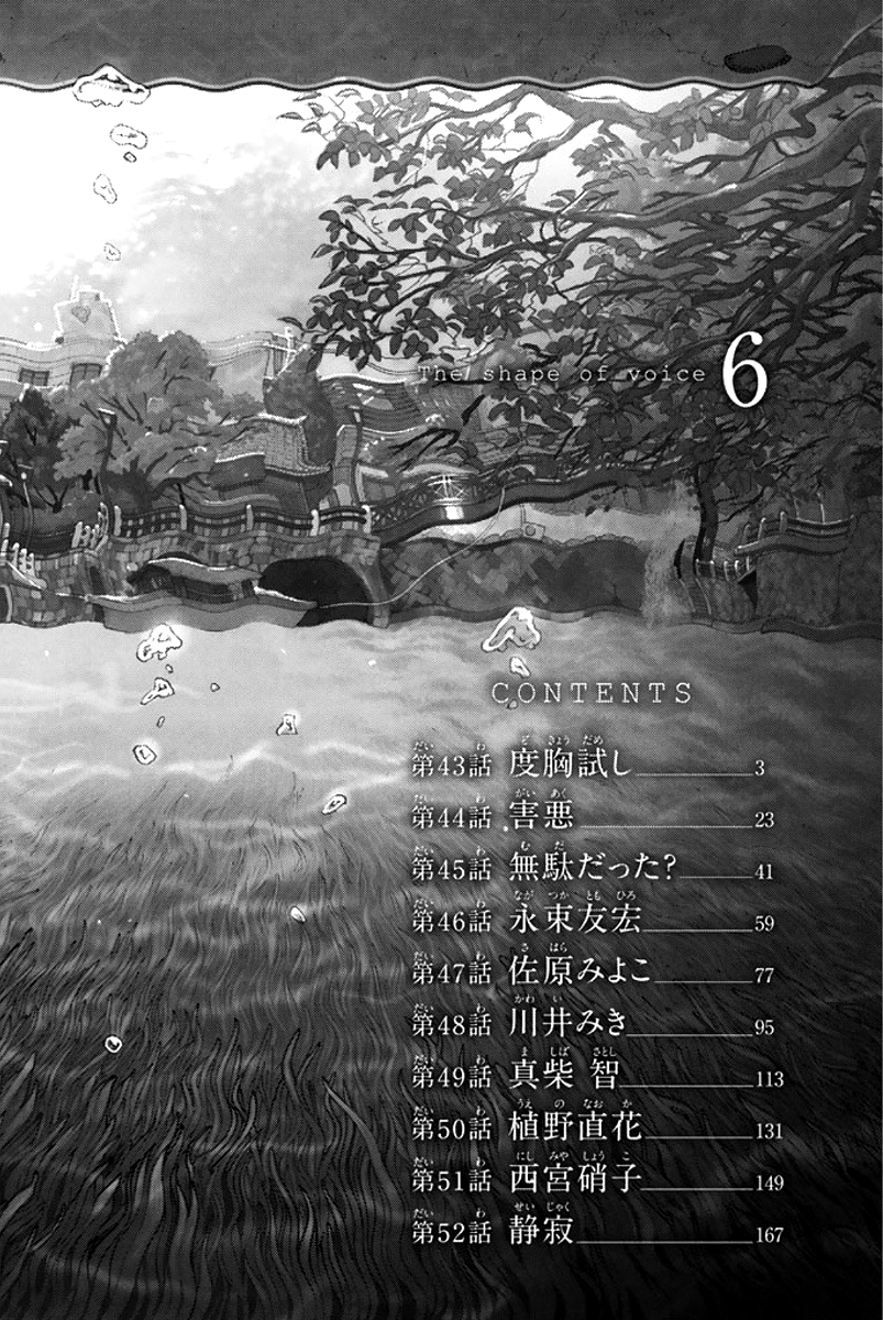 Read A Silent Voice FR Manga Online