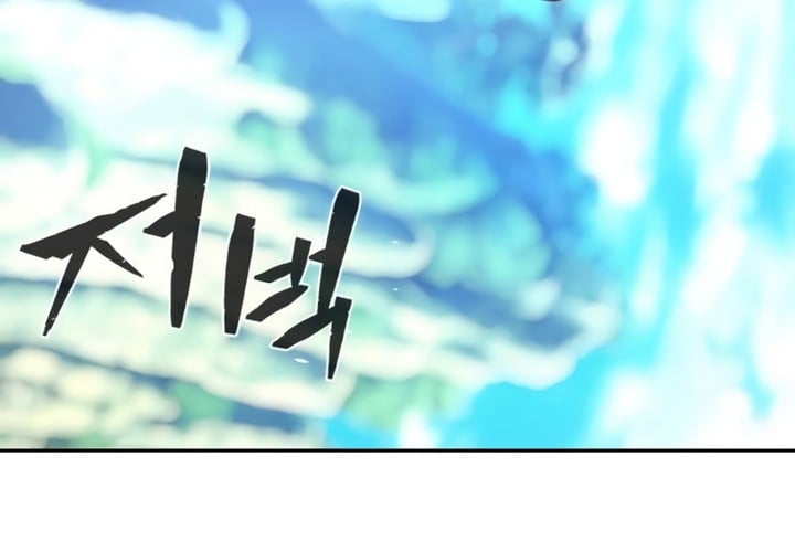 Read Absolute Sword Sense FR Manga Online