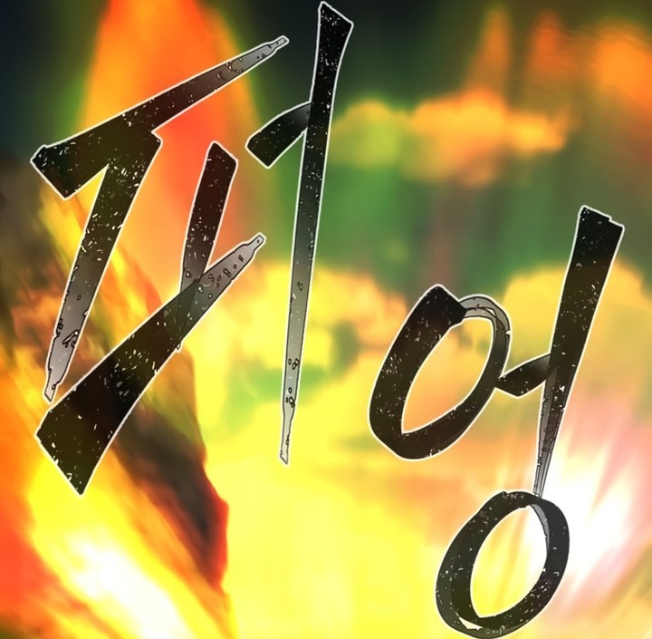 Read Absolute Sword Sense FR Manga Online