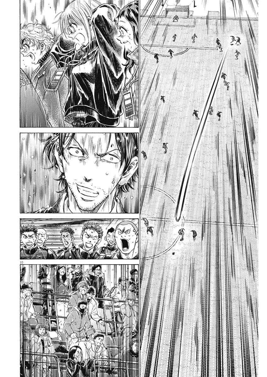 Read Ao Ashi FR Manga Online