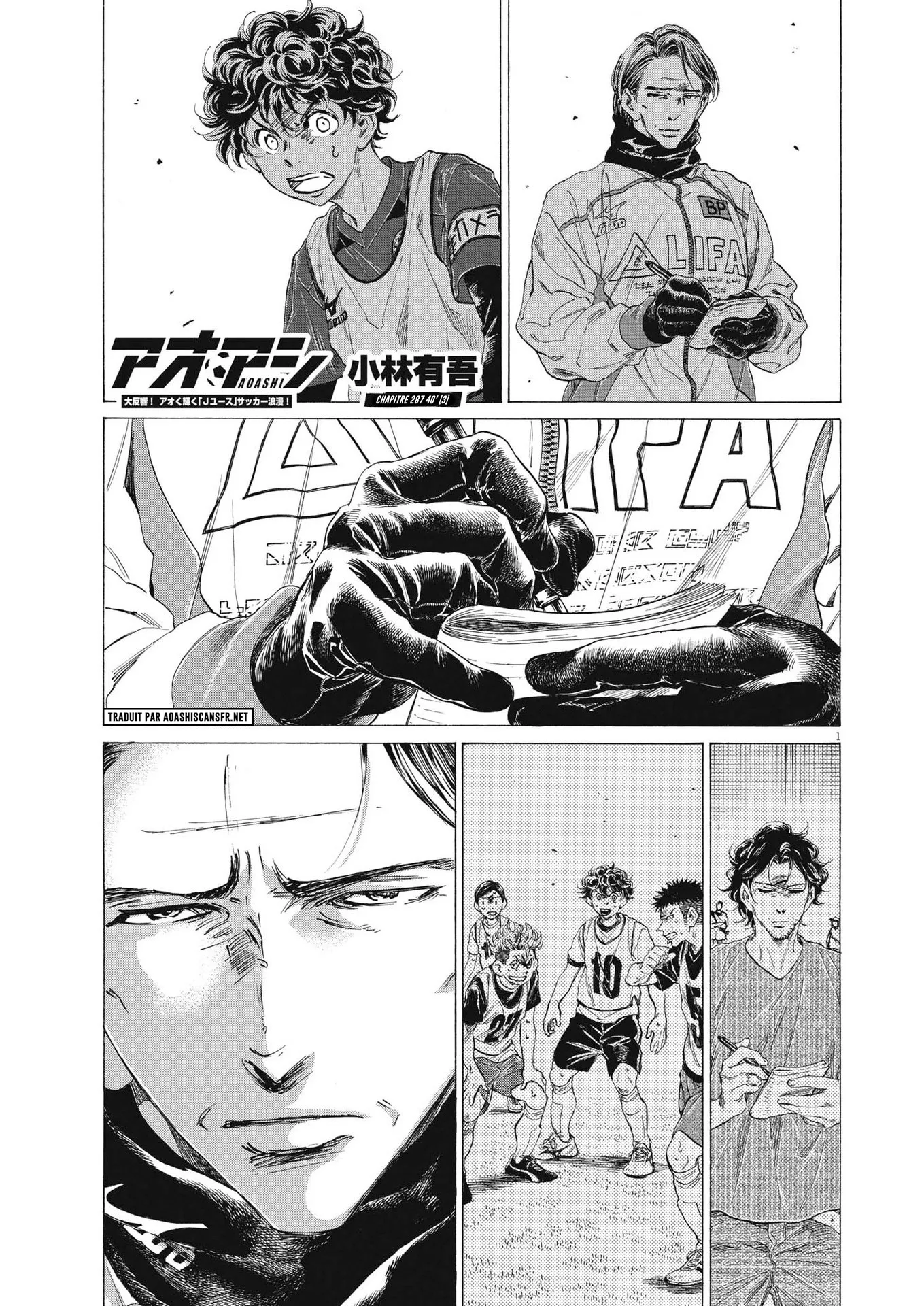 Read Ao Ashi FR Manga Online