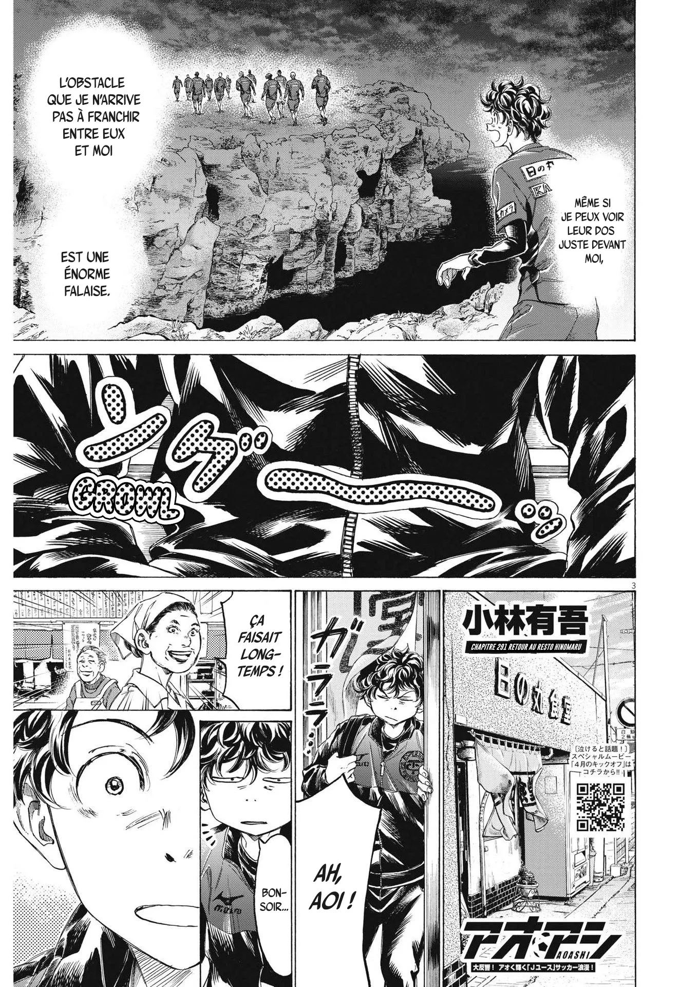 Read Ao Ashi FR Manga Online