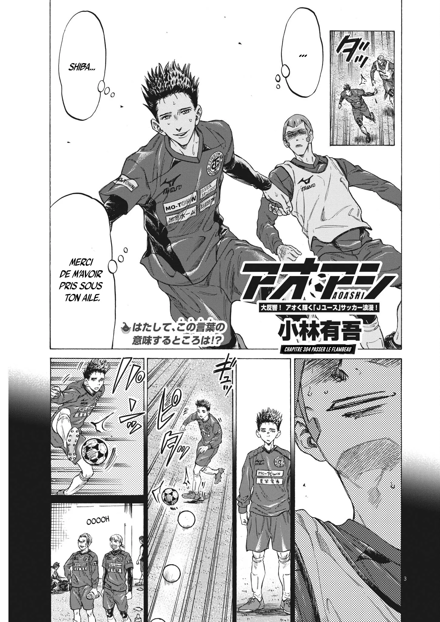 Read Ao Ashi FR Manga Online