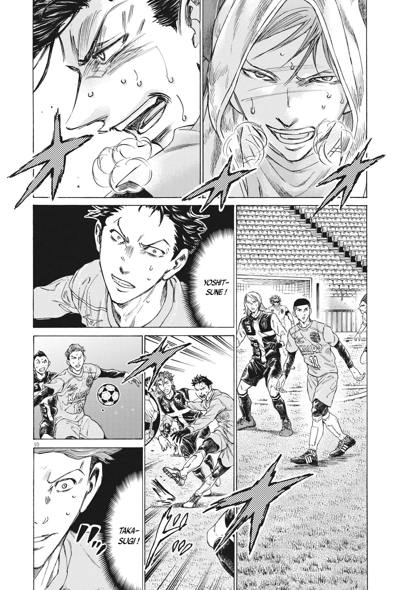 Read Ao Ashi FR Manga Online