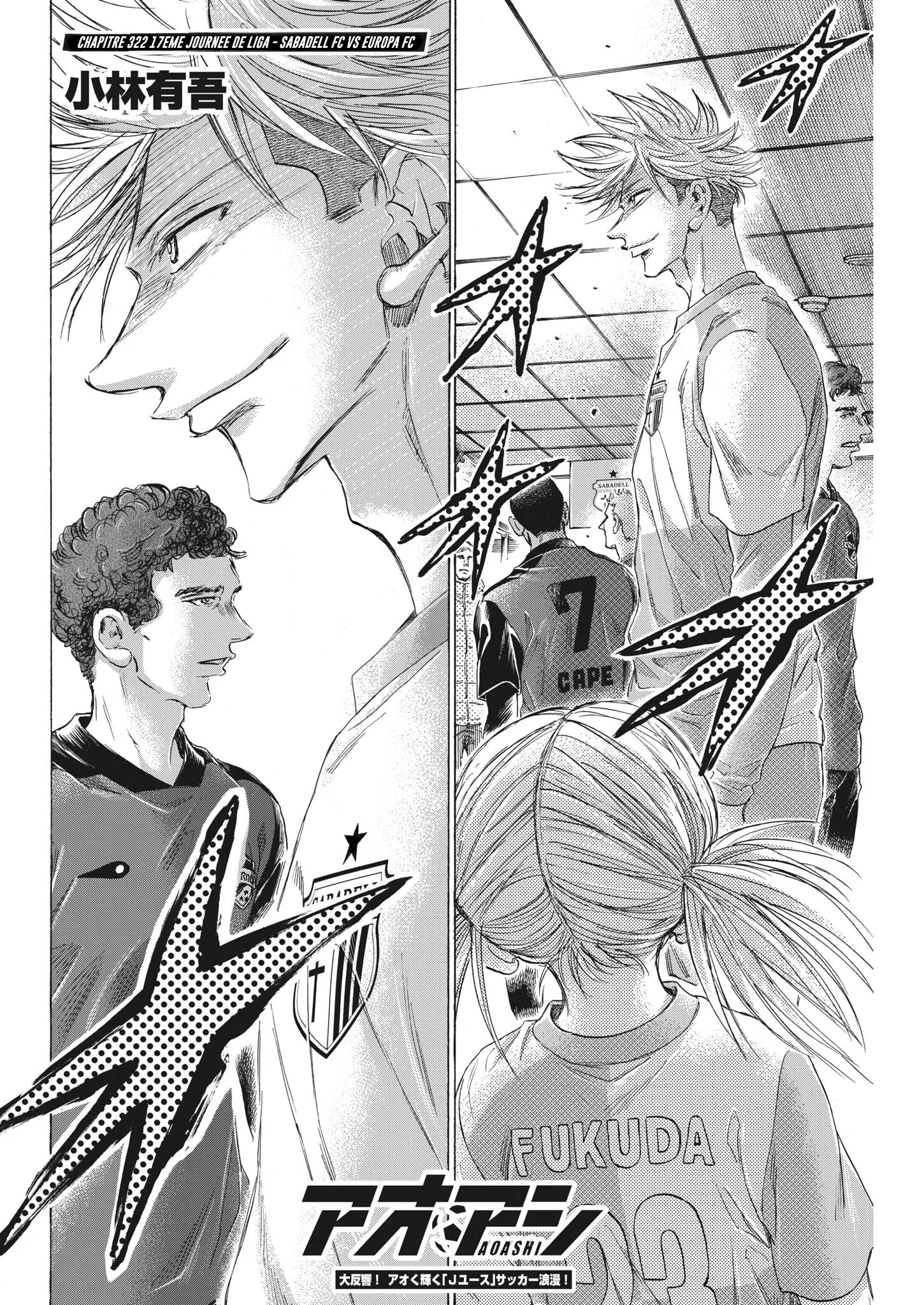 Read Ao Ashi FR Manga Online