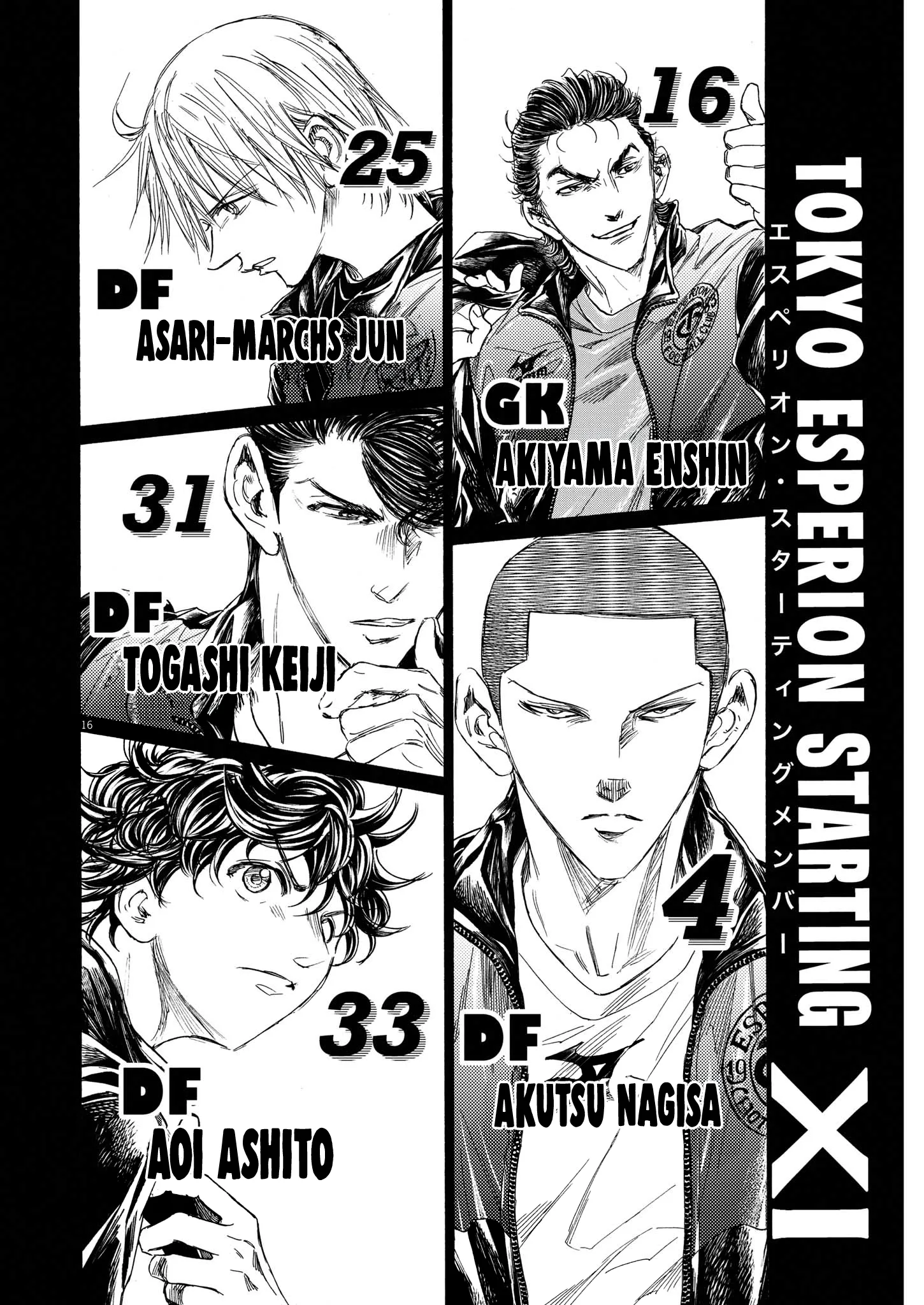 Read Ao Ashi FR Manga Online