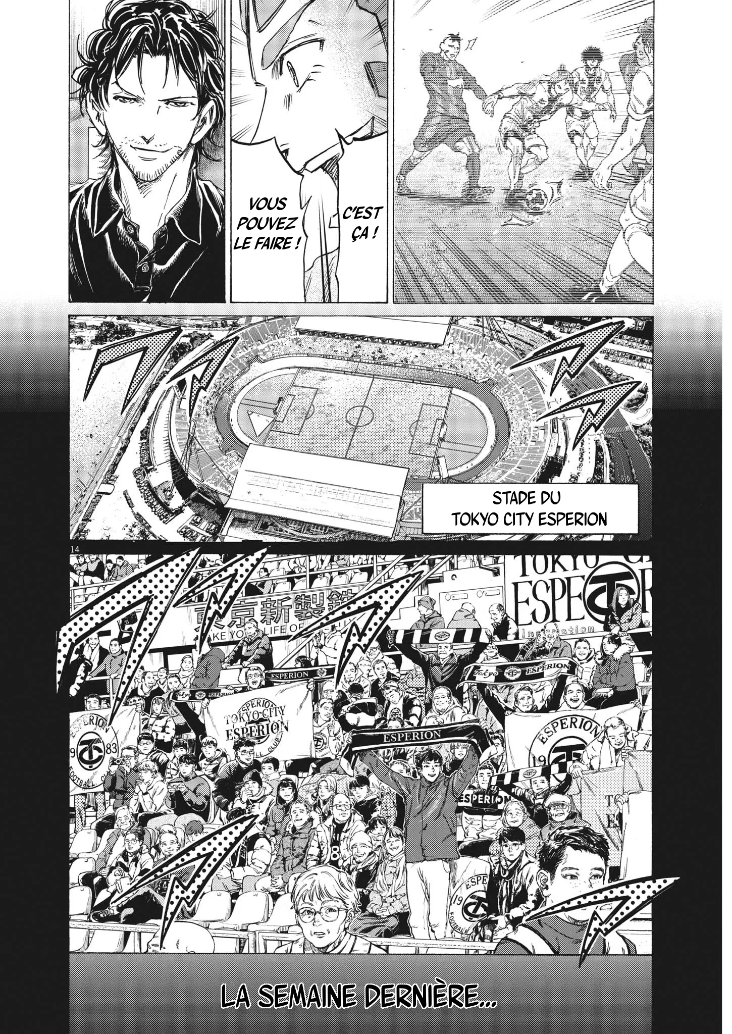 Read Ao Ashi FR Manga Online