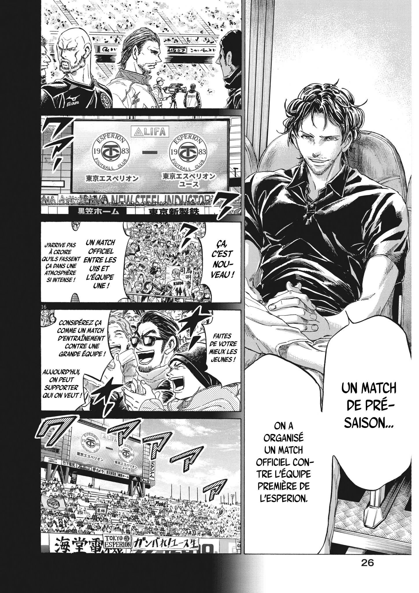 Read Ao Ashi FR Manga Online