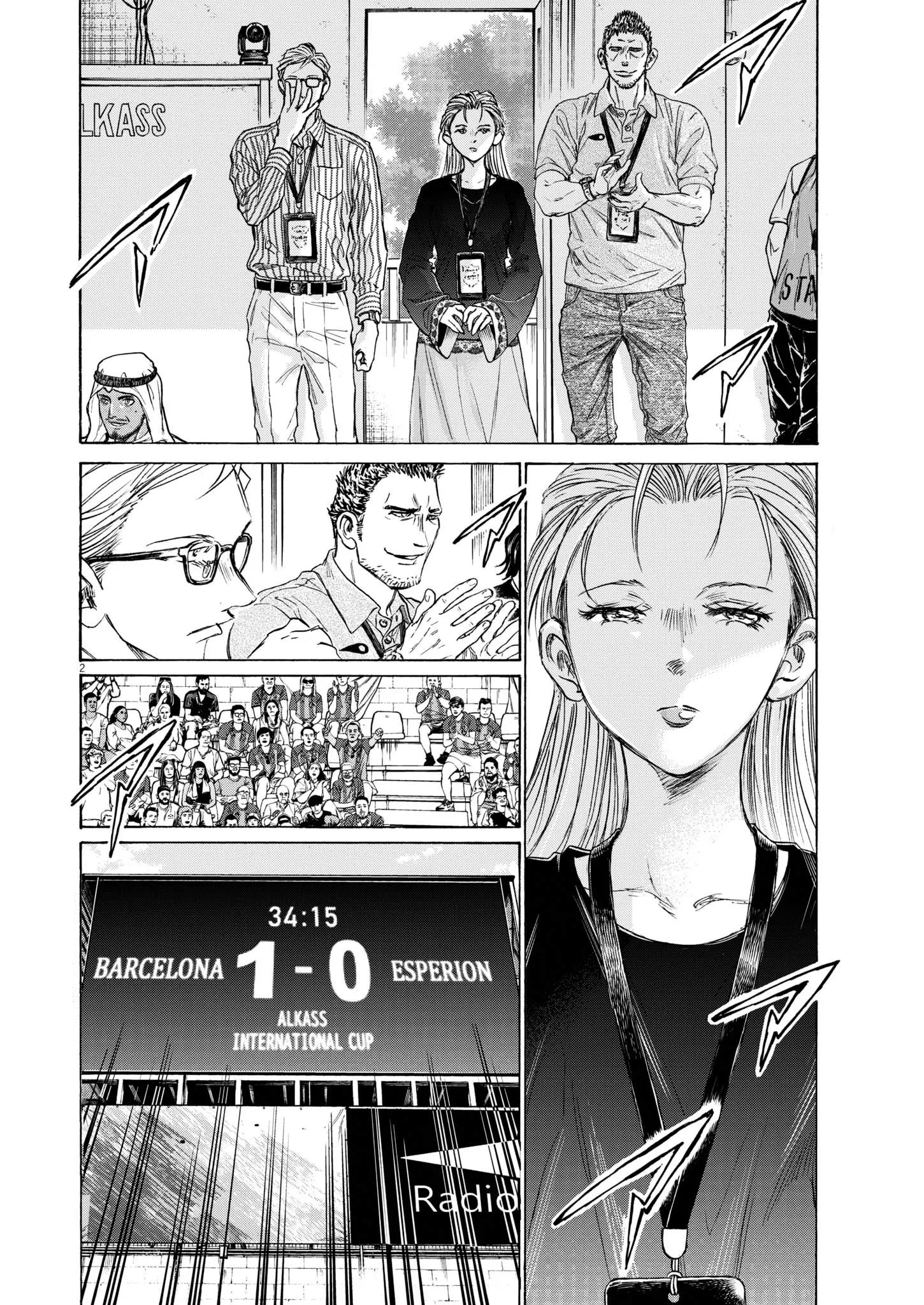 Read Ao Ashi FR Manga Online
