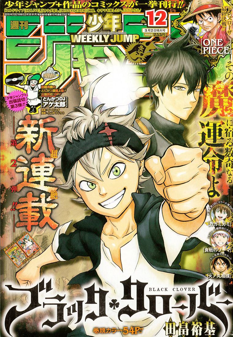Read Black Clover FR Manga Online