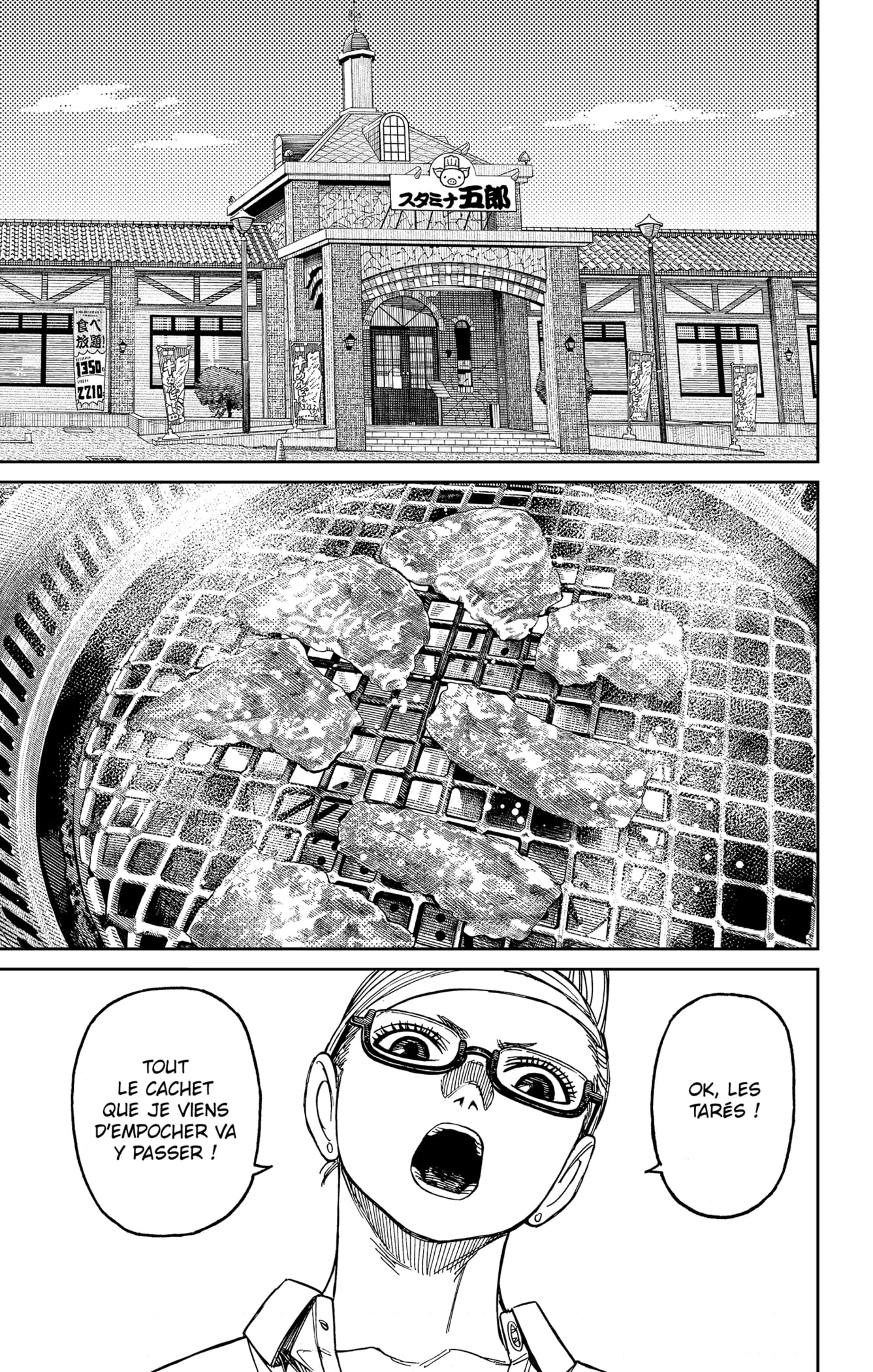 Read Dandadan FR Manga Online