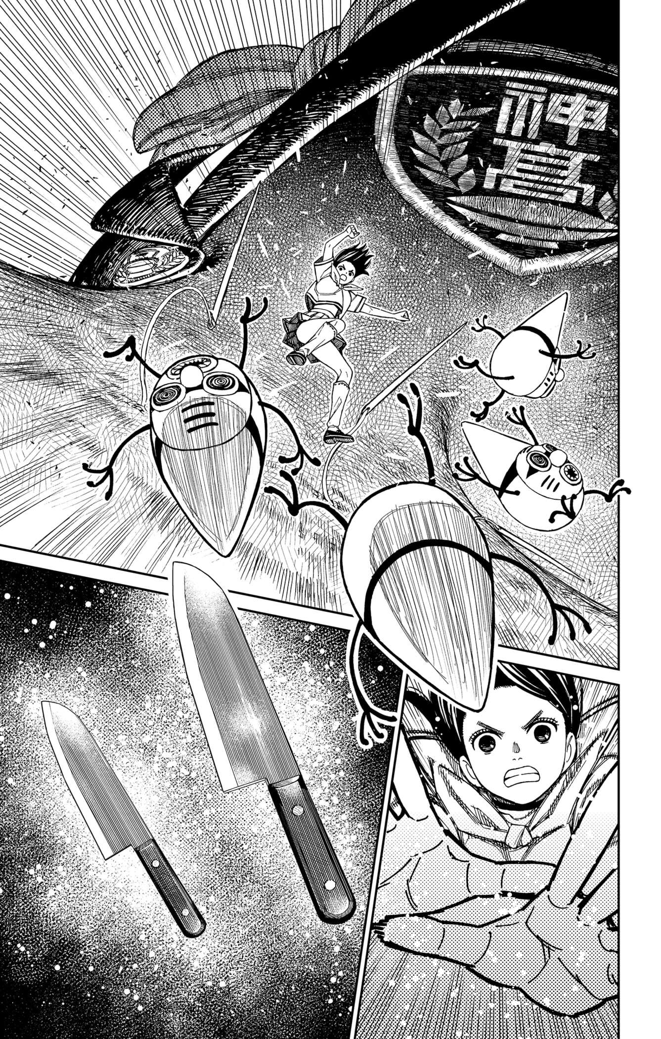 Read Dandadan FR Manga Online