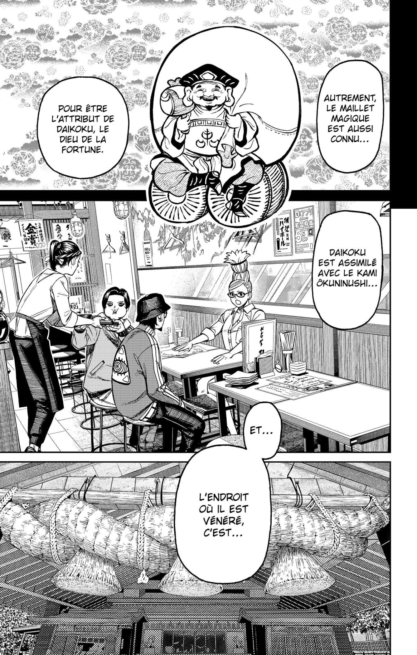 Read Dandadan FR Manga Online