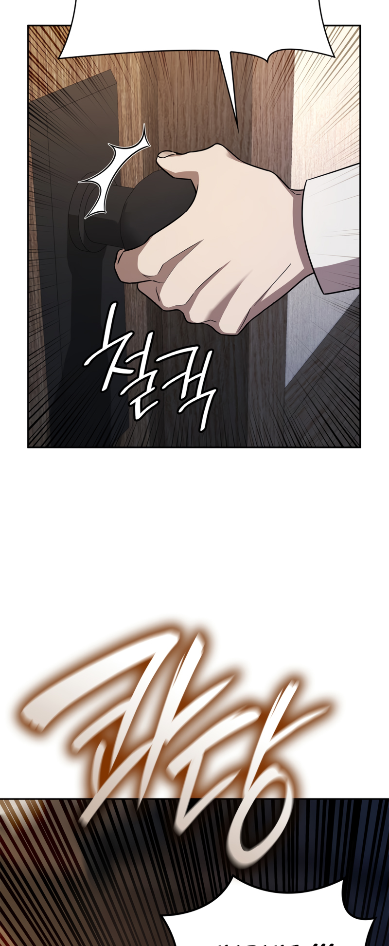 Read Infinite Mage FR Manga Online