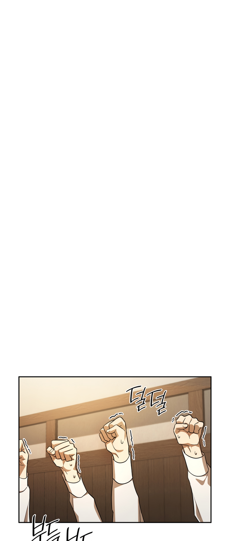 Read Infinite Mage FR Manga Online