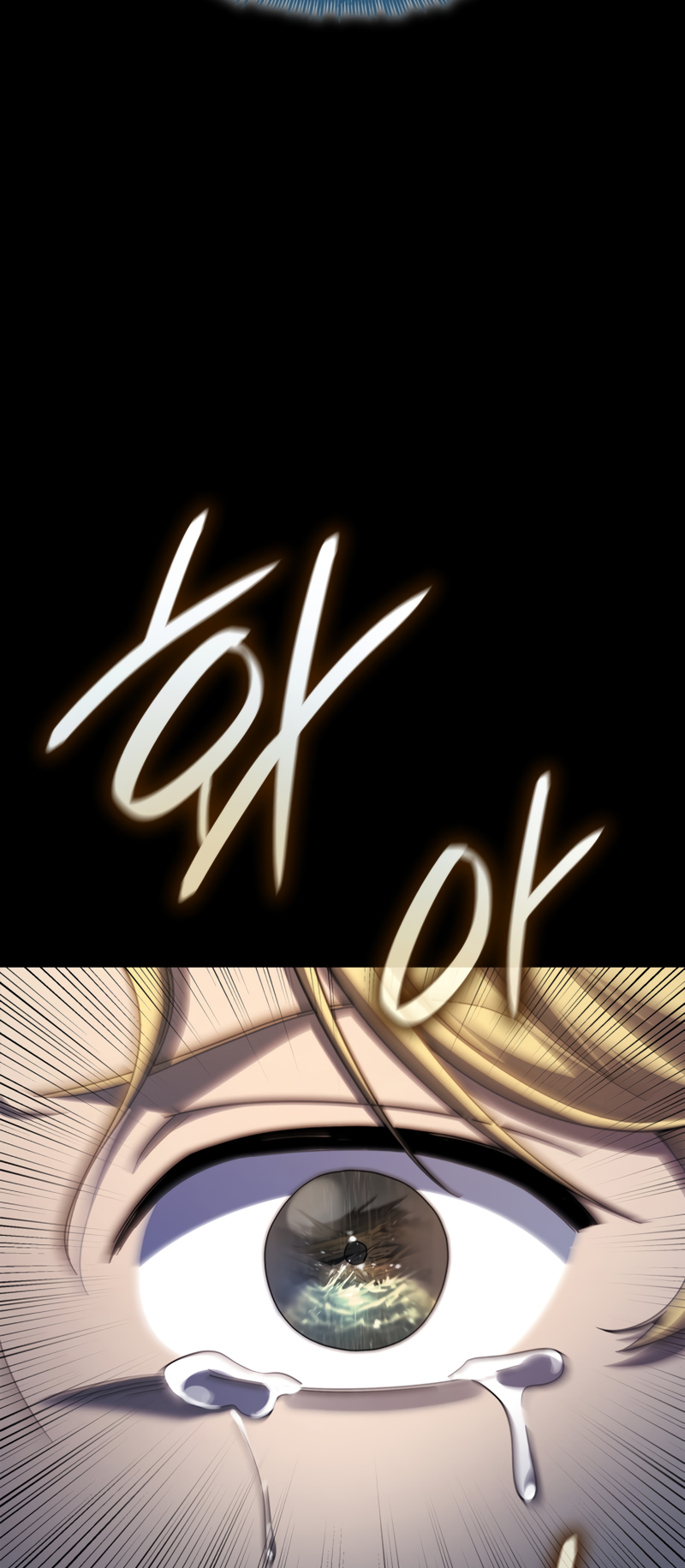 Read Infinite Mage FR Manga Online