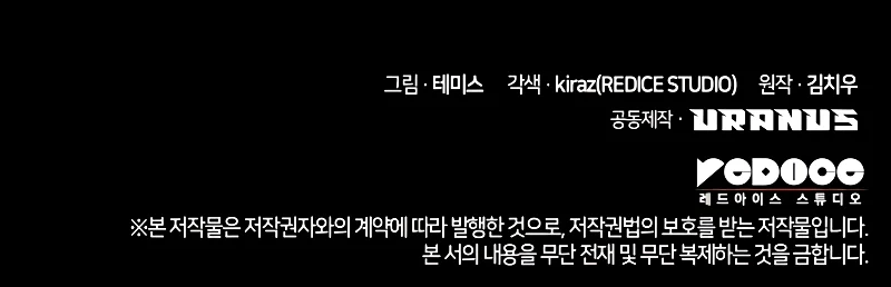 Read Infinite Mage FR Manga Online