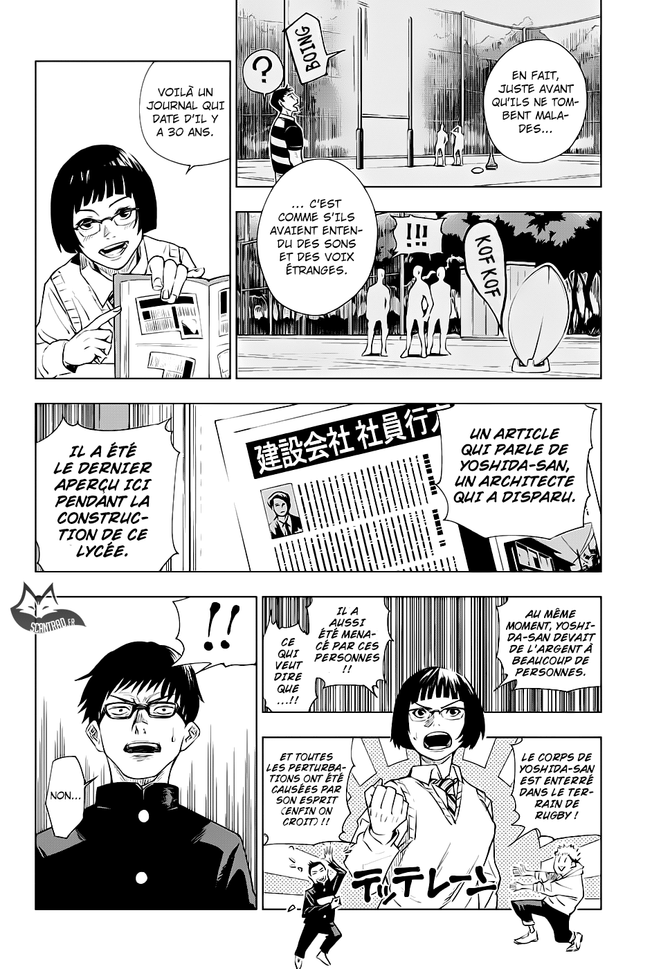 Read Jujutsu Kaisen FR Manga Online