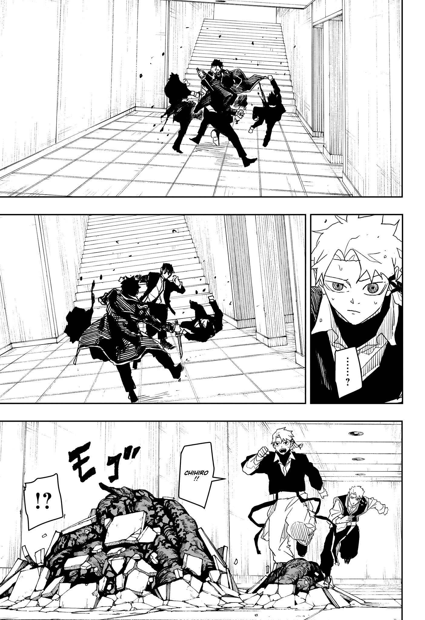 Read Kagurabachi FR Manga Online