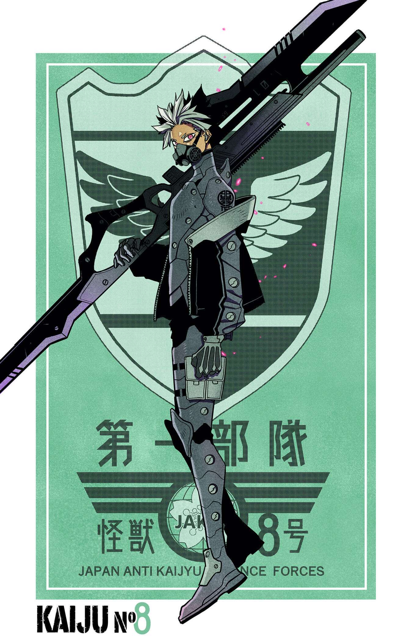 Read Kaiju No. 8 FR Manga Online