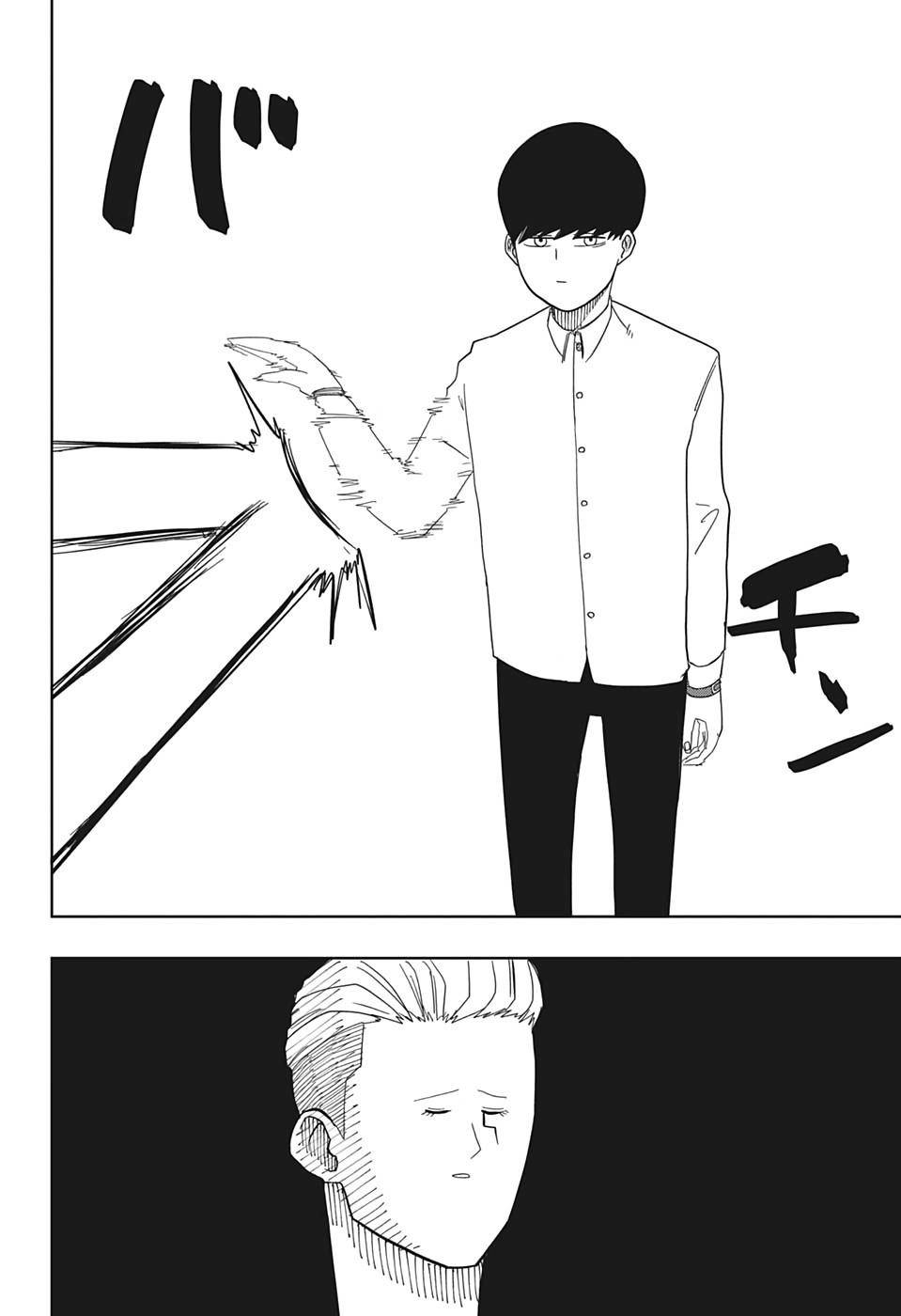 Read MASHLE FR Manga Online