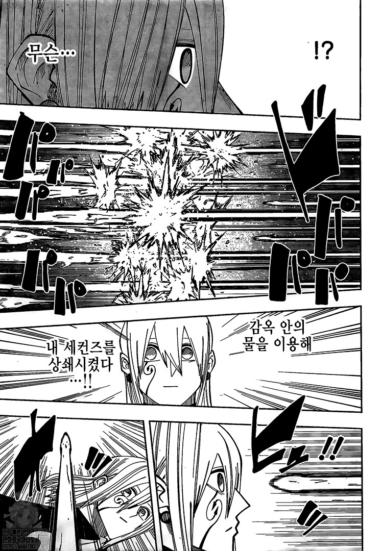 Read MASHLE FR Manga Online