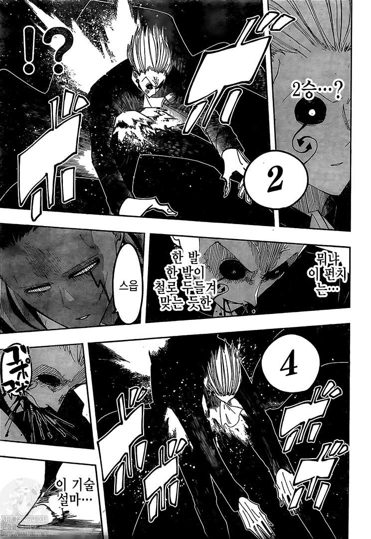 Read MASHLE FR Manga Online