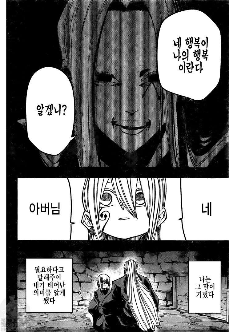 Read MASHLE FR Manga Online