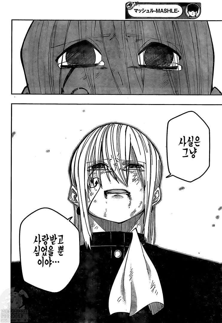 Read MASHLE FR Manga Online